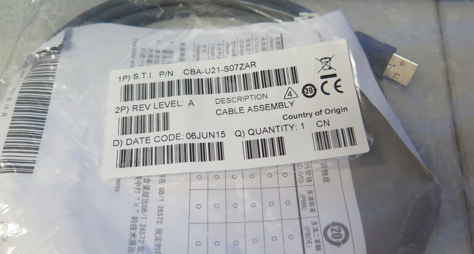New Symbol Motorola CBA-U21-S07ZAR Barcode Scanner USB Cable 7ft, Shielded